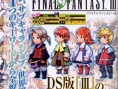 Du Final Fantasy III à la pelle