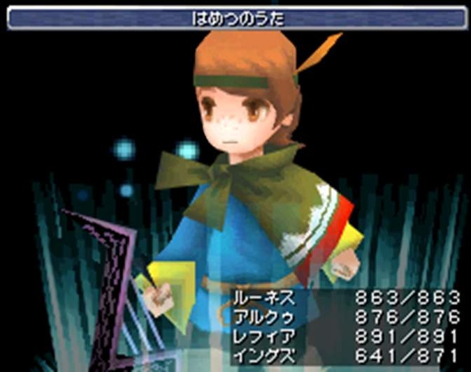 Final Fantasy III : plus d'images