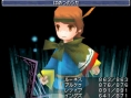 Final Fantasy III : plus d'images