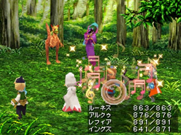 Final Fantasy III : plus d'images