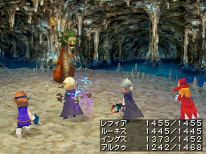 Vidéo Final Fantasy III