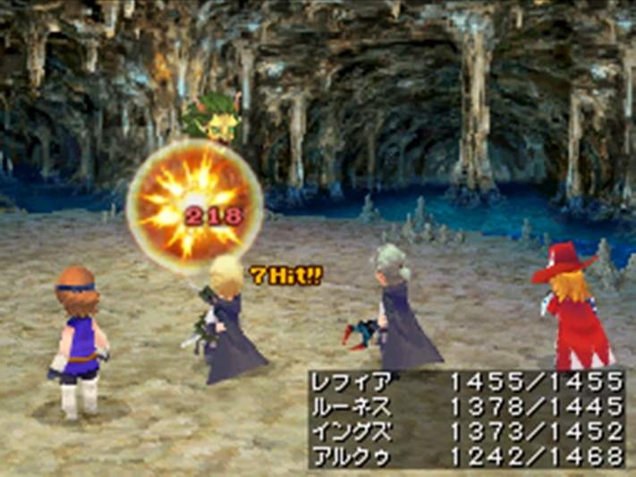 Final Fantasy III : plus d'images