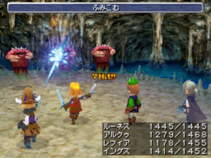 Final Fantasy III : plus d'images