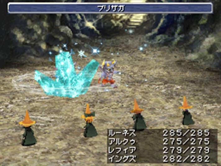 Vidéo Final Fantasy III