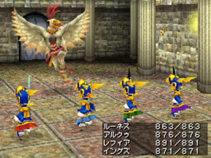 Vidéo Final Fantasy III