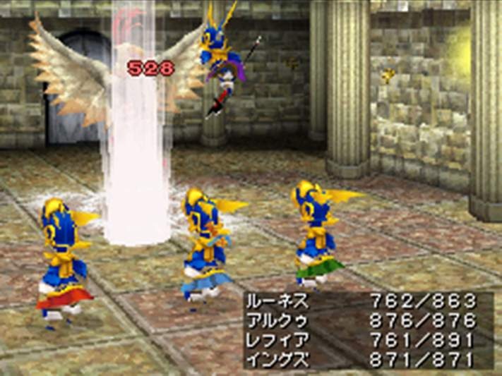 Final Fantasy III : plus d'images
