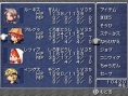 Final Fantasy III : plus d'images