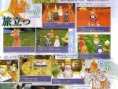 Final Fantasy III : plus d'images