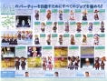 Final Fantasy III : plus d'images