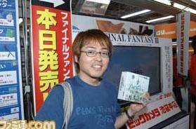 Final Fantasy III disponible au Japon