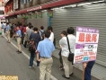 Final Fantasy III disponible au Japon