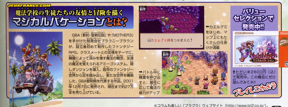 Magical Vacation 2 en images