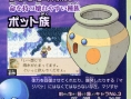 Magical Vacation 2 en images