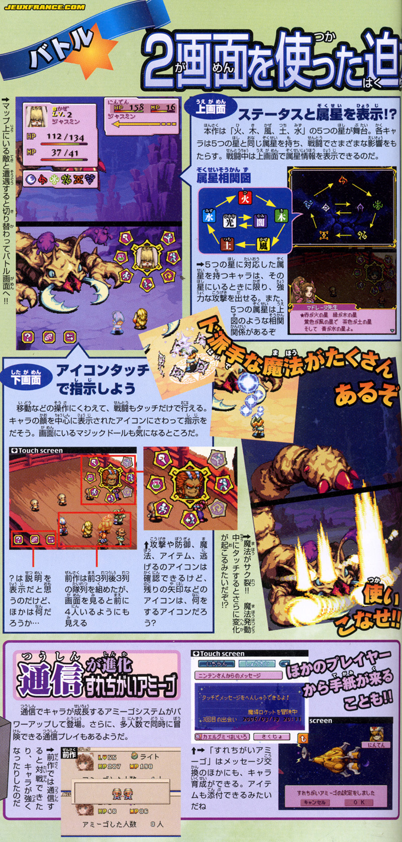 Magical Vacation 2 en images