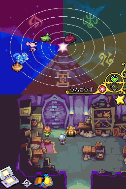 Magical Vacation 2 : plus d'images