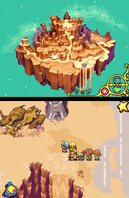 Magical Vacation 2 : plus d'images