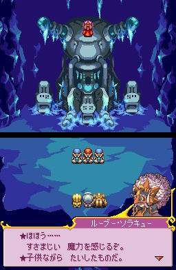 Magical Vacation 2 : plus d'images