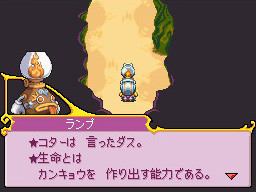 Magical Vacation 2 : plus d'images