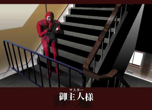 Killer7 : plus d'images