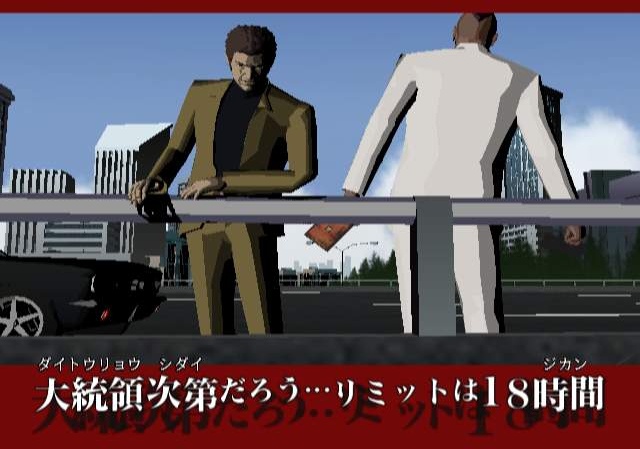 Nouvelles images pour Killer7