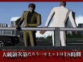 Nouvelles images pour Killer7