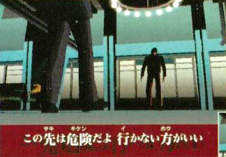Killer7 : Plus d'images