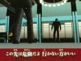 Killer7 : Plus d'images