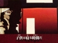 Killer7 : Plus d'images