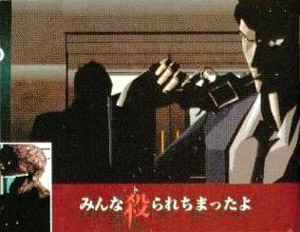 Killer7 : Plus d'images