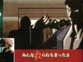 Killer7 : Plus d'images