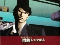 Killer7 : Plus d'images