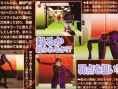Killer7 : Plus d'images