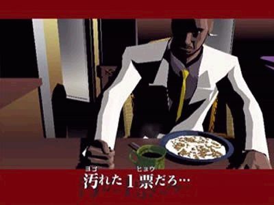 Une avalanche d'images de Killer 7