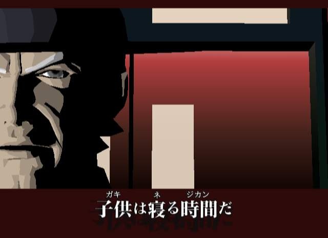 Encore des images de Killer 7