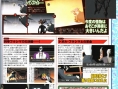 Killer7 : Scans Famitsu