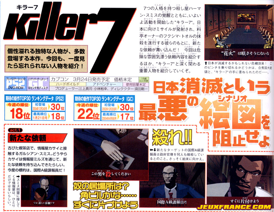Killer 7 : Scans Famitsu