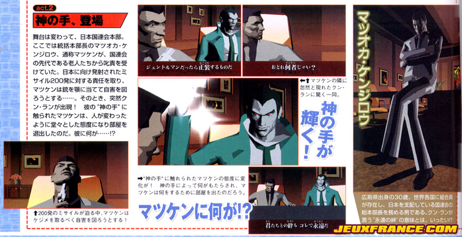 Killer 7 : Scans Famitsu