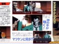 Killer 7 : Scans Famitsu