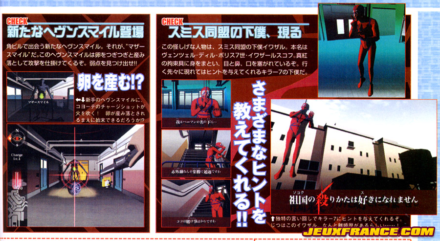 Killer 7 : Scans Famitsu
