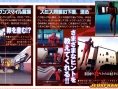 Killer 7 : Scans Famitsu