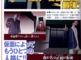 Killer 7 : Scans Famitsu