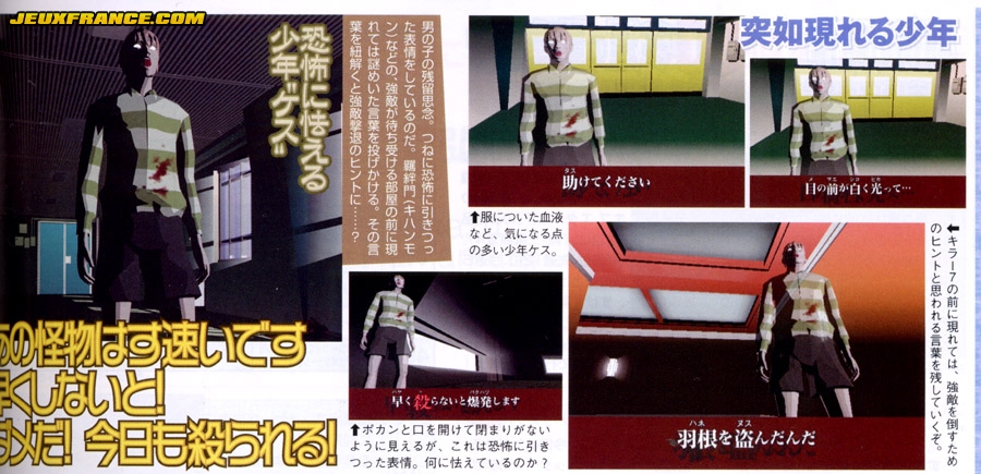 Killer 7 : Scans Famitsu