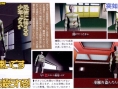 Killer 7 : Scans Famitsu