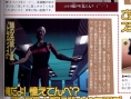 Killer 7 : Scans Famitsu