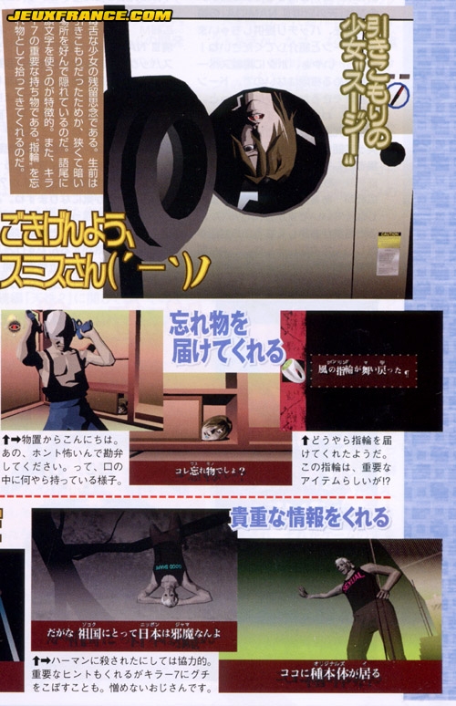 Killer 7 : Scans Famitsu