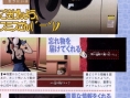 Killer 7 : Scans Famitsu