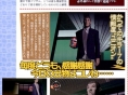 Killer 7 : Scans Famitsu