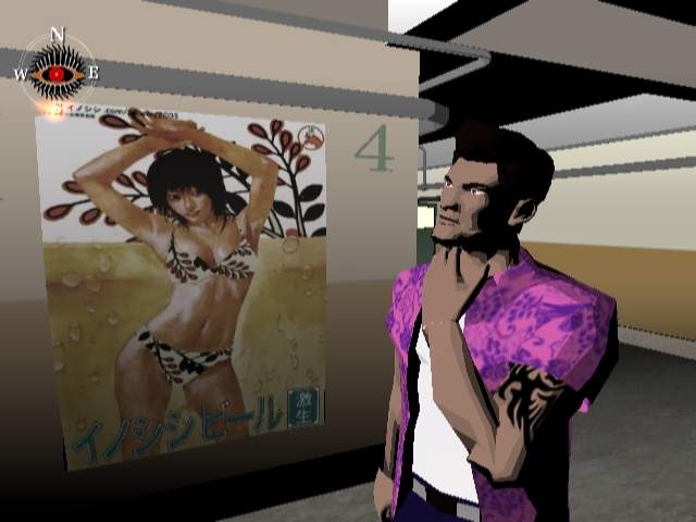 Killer 7 se dévoile un peu plus