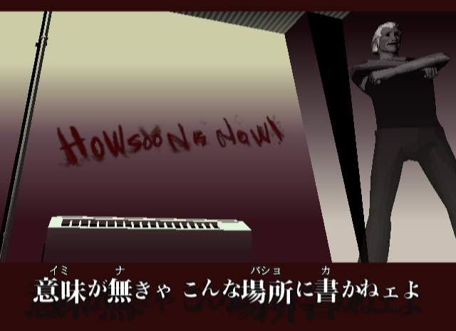Killer 7 se dévoile un peu plus