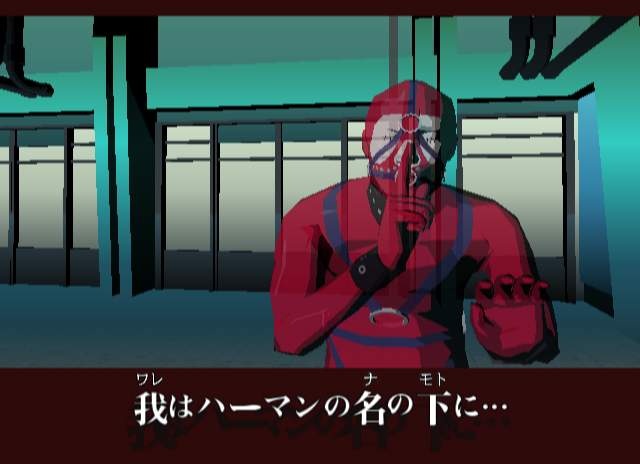 Killer 7 pourrait être retardé